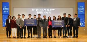삼성SDS, 데이터 분석 경진대회 ‘브라이틱스 아카데미 공모전’ 시상식 개최