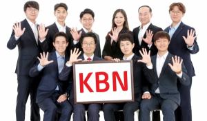 KT '사내방송 KBN센터', 대한민국 커뮤니케이션 대상 3개 부문 수상