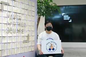최인혁 네이버파이낸셜 대표, 코로나19 극복 ‘스테이 스트롱’ 캠페인 참여