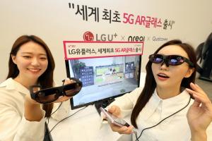 '5G AR글래스가 나온다'…LG유플러스, ‘U+리얼글래스’ 출시