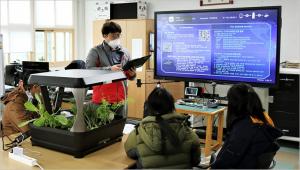 SKT-MS, 장애 청소년 대상 ICT교육 프로그램 '스마트팜' 성료