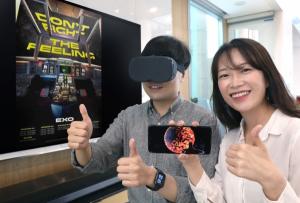 LG유플러스, 아티스트 콘텐츠 VR '온라인 전시관' 서비스 선보인다