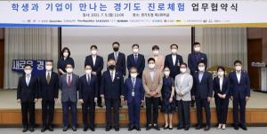KT, 경기도-경기도교육청과 자유학년제 활성화 협력