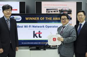 KT, WBA 어워드 2021서 ‘최고 와이파이 네트워크 사업자상’ 수상