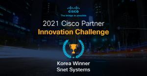 에스넷시스템, ‘2021 시스코 파트너 이노베이션 챌린지’서 한국 1위 수상