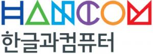 한글과컴퓨터, 대한민국 인터넷 대상 국무총리상 수상