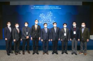 [포토] KT-KISDI ‘국제 컨퍼런스 2021’ 개최