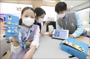 KT, 어린이 전용 스마트폰 ‘신비 키즈폰2’ 출시