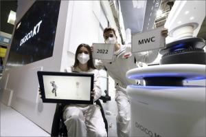 [MWC 2022] KT, 세계무대에 AI·로봇 첫 선…DX 시대 선도