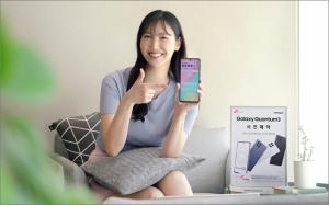 SKT, 60만원대 양자보안 5G 스마트폰 ‘갤럭시 퀀텀3’ 출시