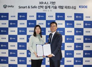 유니티코리아-한국조선해양, 디지털 트윈 기반 스마트 플랫폼 구축 업무협력