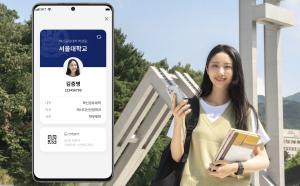 SKT, 이니셜에 디지털혁신공유대학 모바일 학생증 서비스 개시