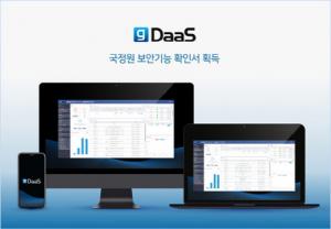 에스피소프트, VDI ‘gDaaS v2.0’로 국정원 보안기능 확인서 획득