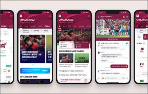 네이버, ‘카타르 월드컵’ 생중계·커뮤니티·특집페이지 운영