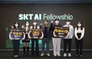 SKT, 미래 AI 인재 멘토링 프로그램 ‘AI 펠로우십’ 성료