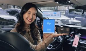 SKT, 텔레컨스와 차량용 AI 탑재 T HUD 서비스 출시