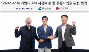 LG CNS, ‘엔터프라이즈형 애자일' 3각 동맹…클라우드 AM 사업 확대