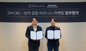 쏘카-SM C&C, B2B 비즈니스 사업 협력
